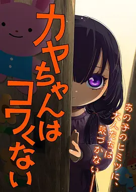 小城食灵 国漫在线观看